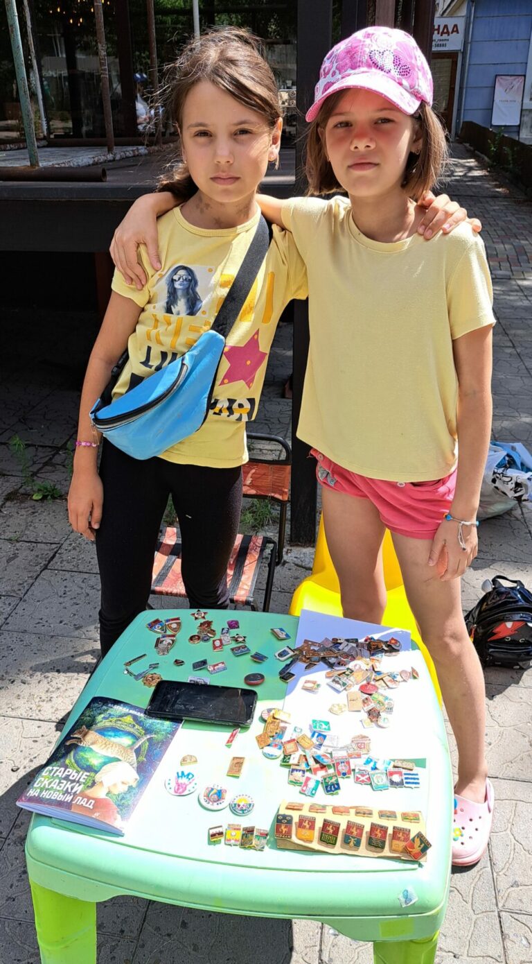 Знаки истории