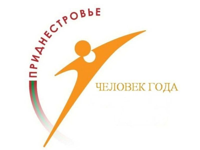 «Человек года»