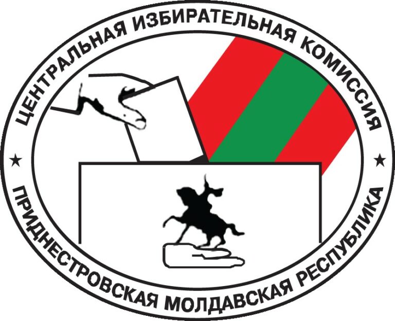 ЦИК информирует