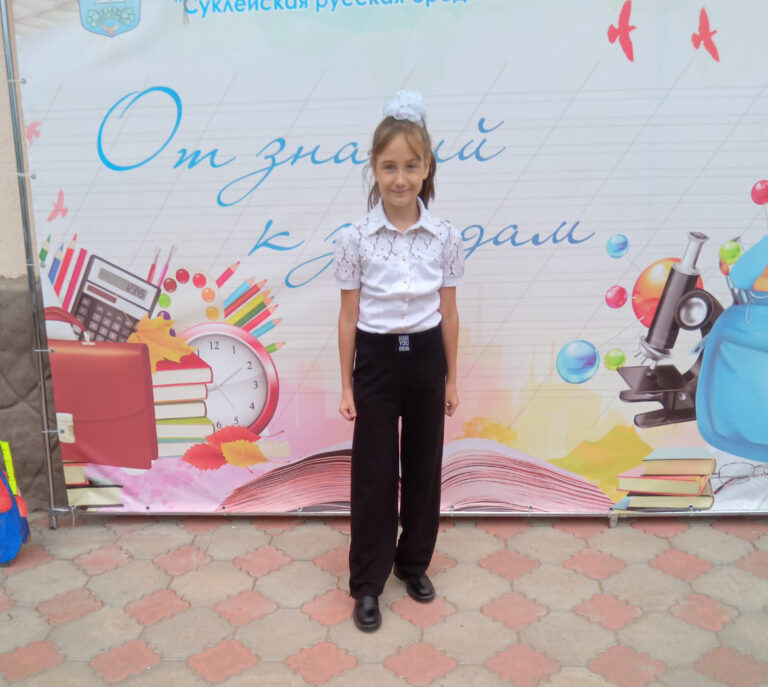 Праздник в квадрате