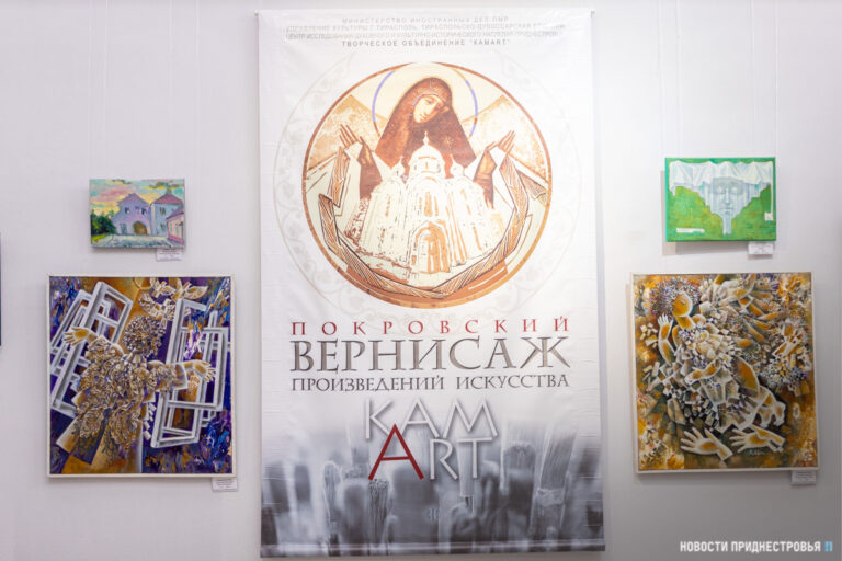 Искусство – молитва о мире
