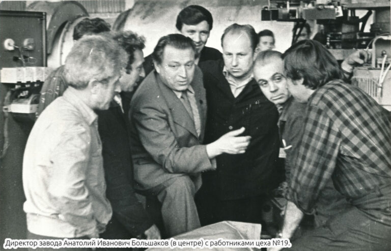 Тирасполю – Питч