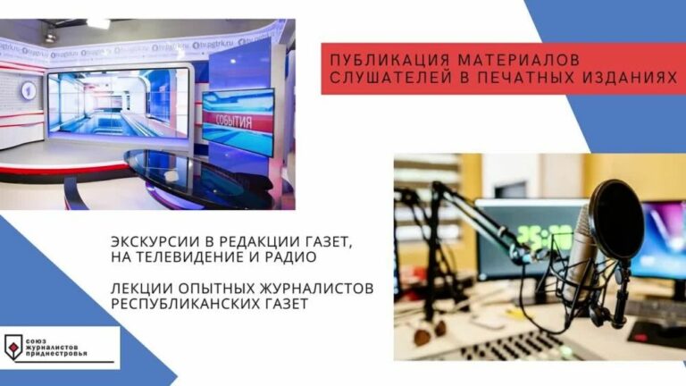 Есть такая школа