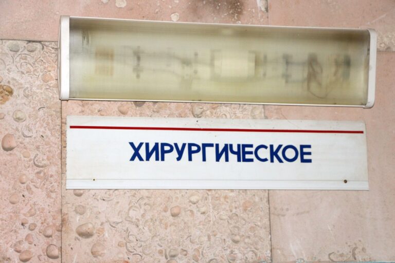 По программе фонда капвложений