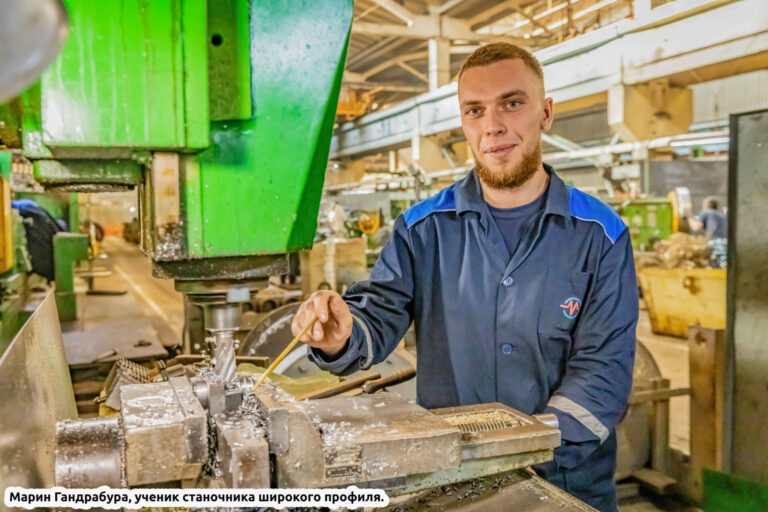 УСЛУГА: востребованная рабочая профессия