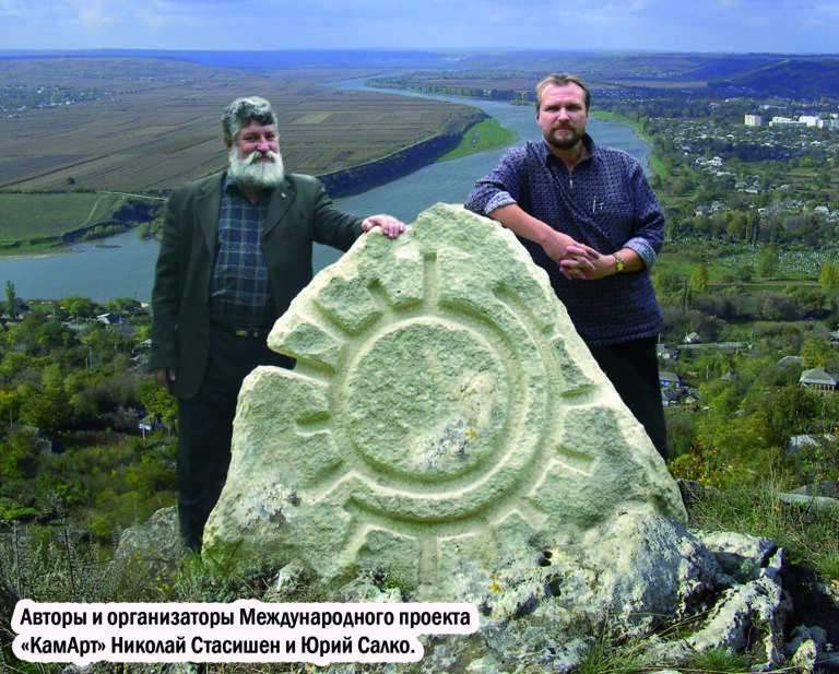 Художник, общественник, соратник