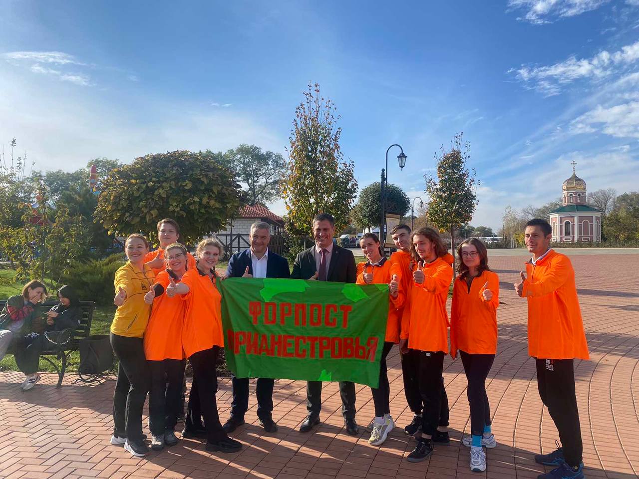 форпост тг-бендерыинфо