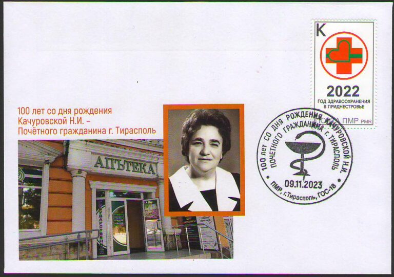 Больше, чем просто фармацевт