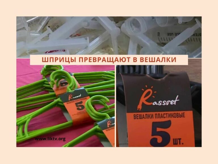 Шприц послужит еще раз