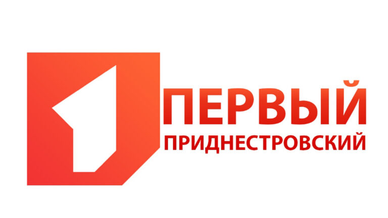 Первый Приднестровский представляет