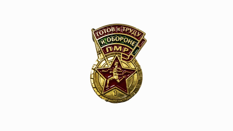 Испытание для сильных