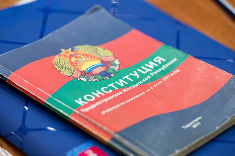 Поздравление с Днём Конституции ПМР