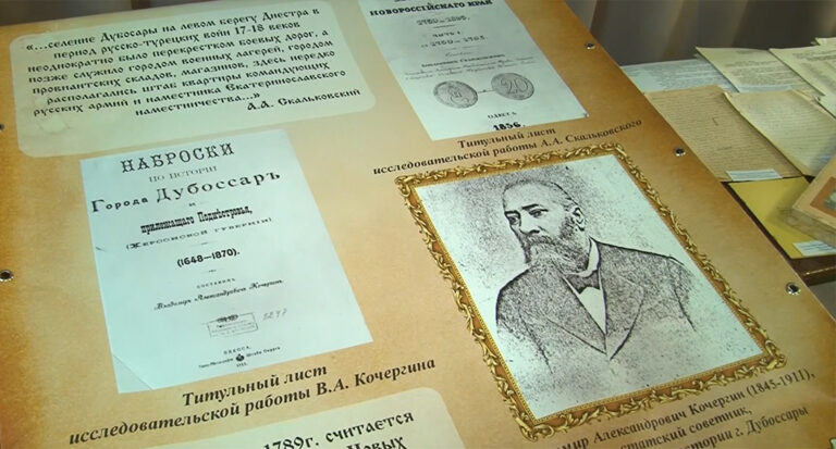 Сохраним для потомков