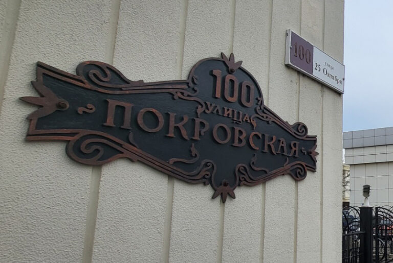 У центральной улицы Тирасполя теперь старое новое название