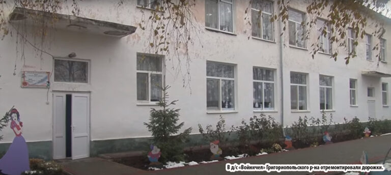 Согласованные усилия
