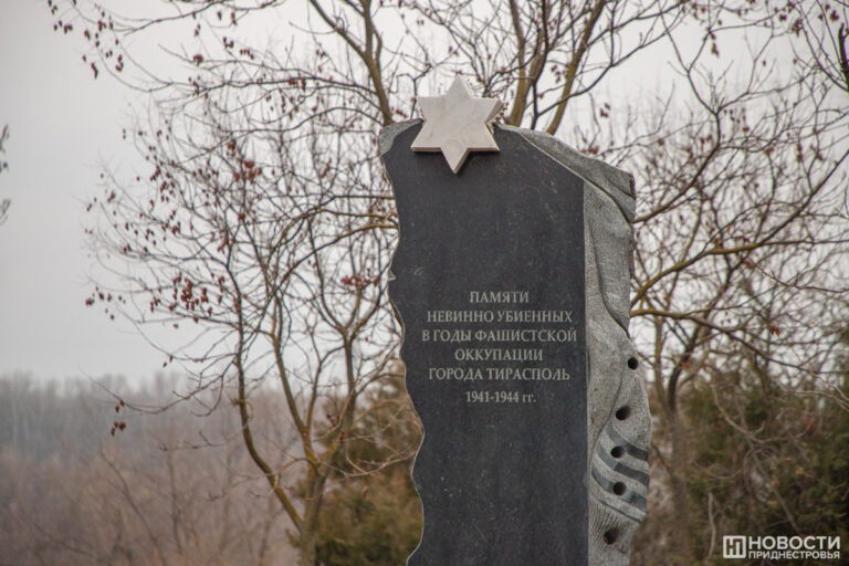 Обращение в день памяти жертв Холокоста