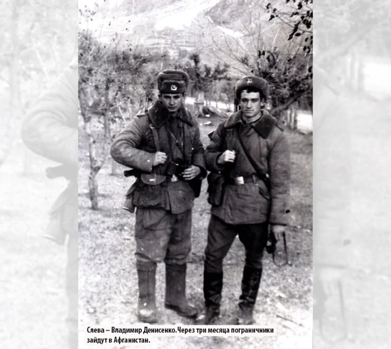 В горах Памира