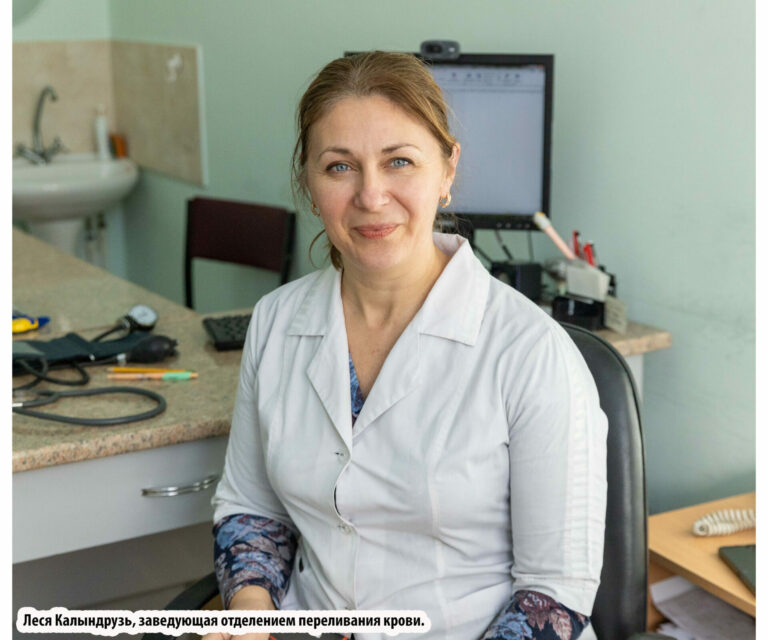 Спасительная донорская кровь
