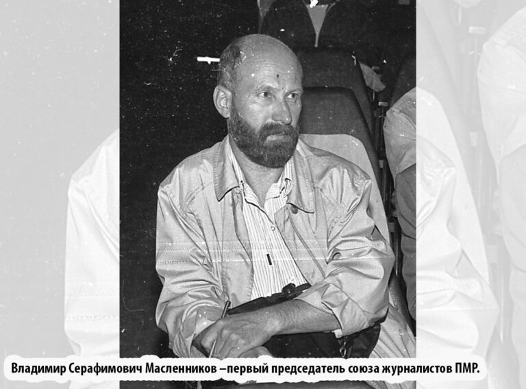 Так рождался наш союз