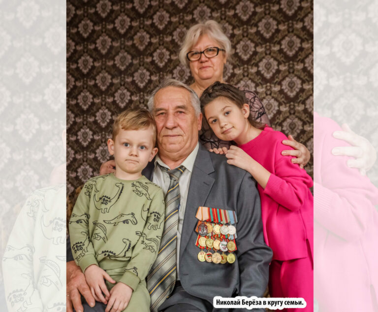 О вас, наши мужчины