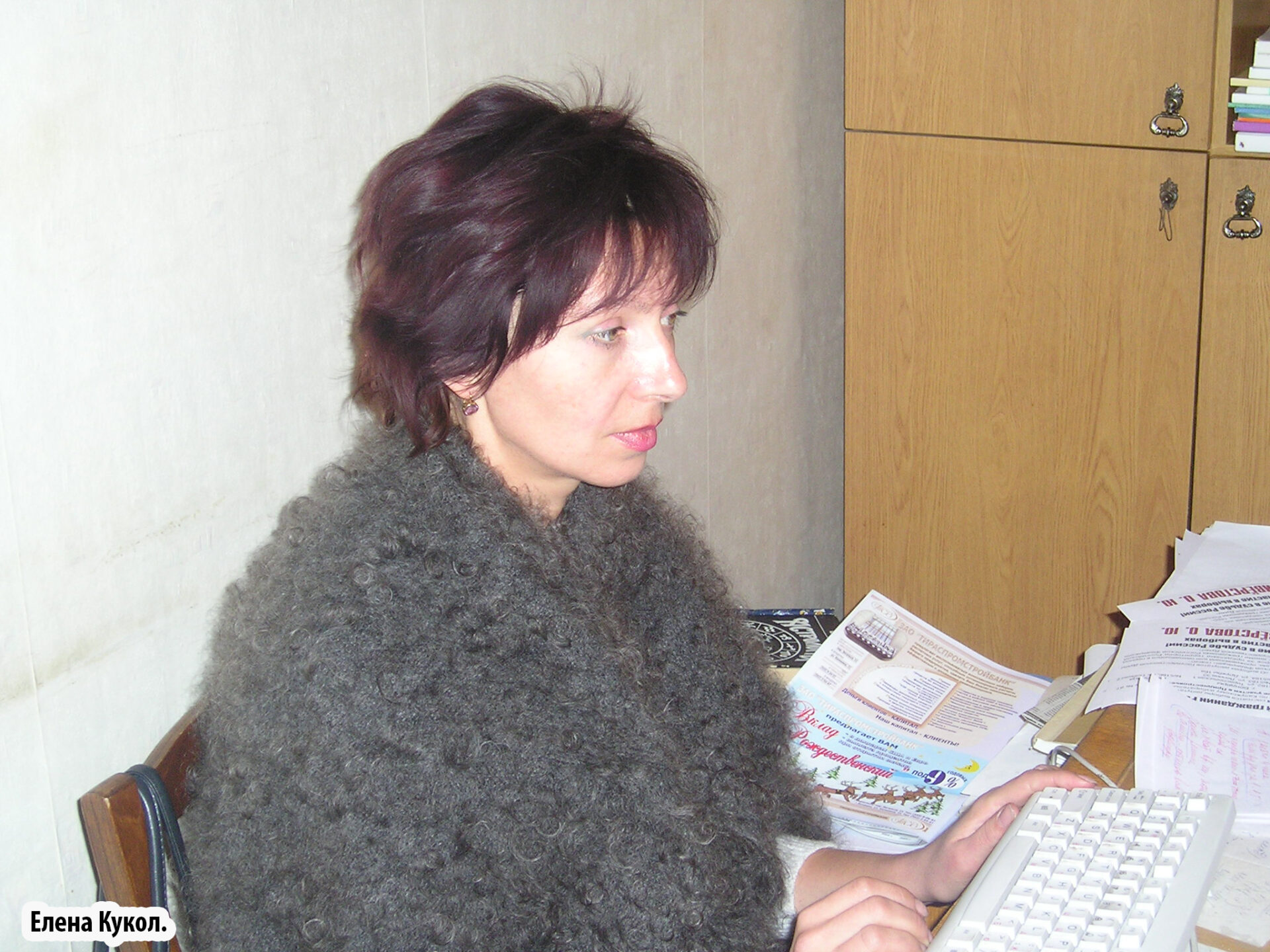 Елена Кукол копия