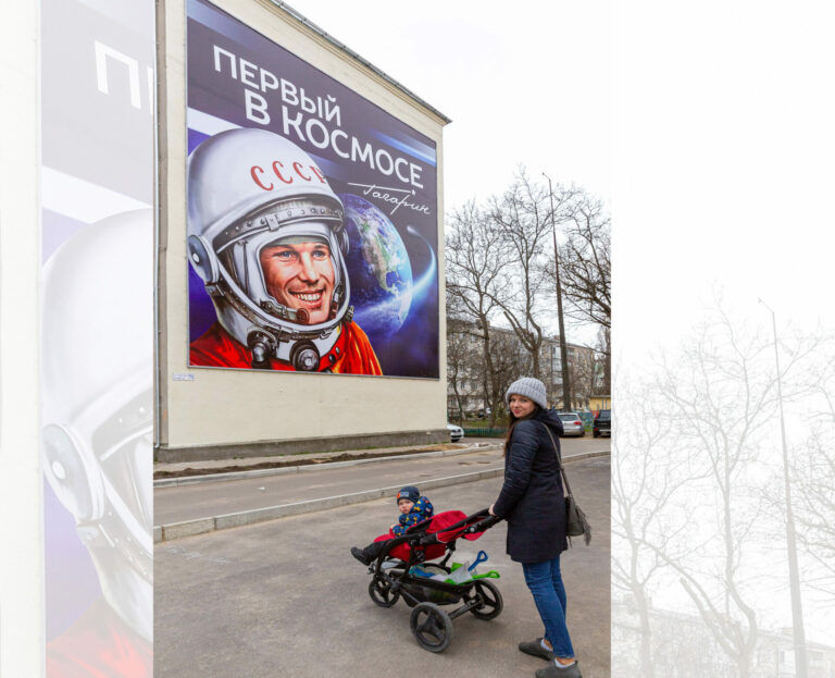 За звезду полжизни…