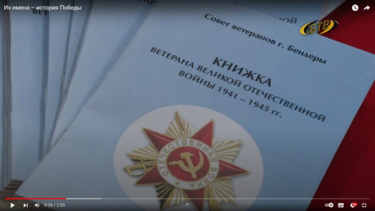 Все имена в историю вписать…