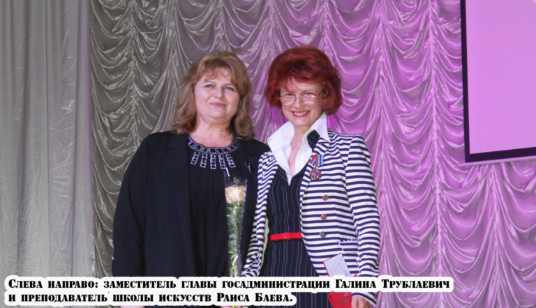 Страна открытий, достижений, побед