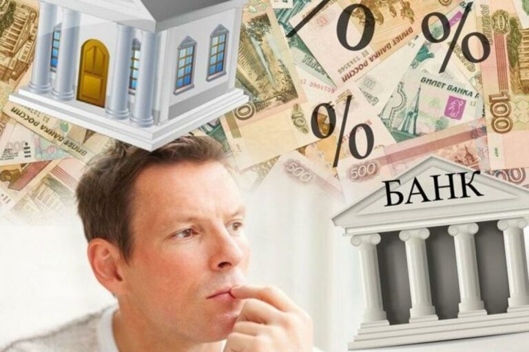Кредит: брать или не брать, и какой?