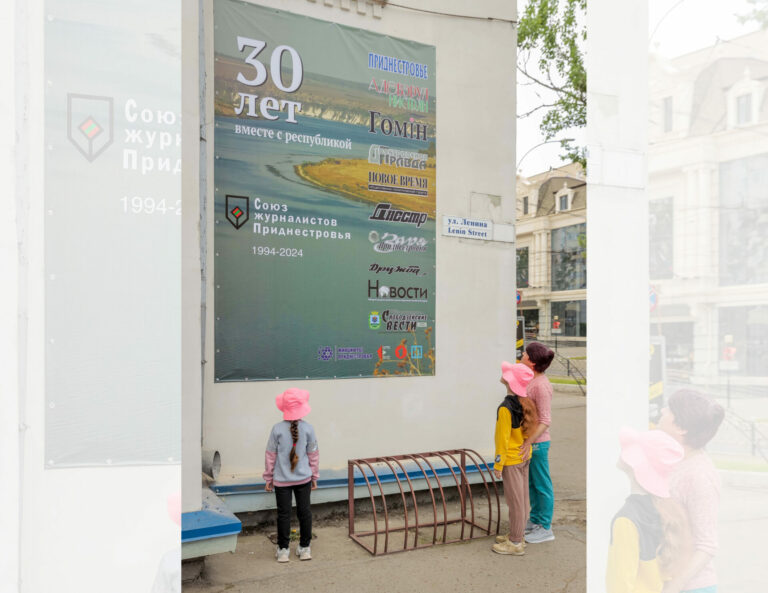 30 лет вместе с республикой