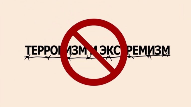 Экстремизм и терроризм –угроза обществу