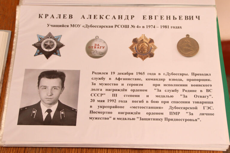 Воспитанный на подвигах героев