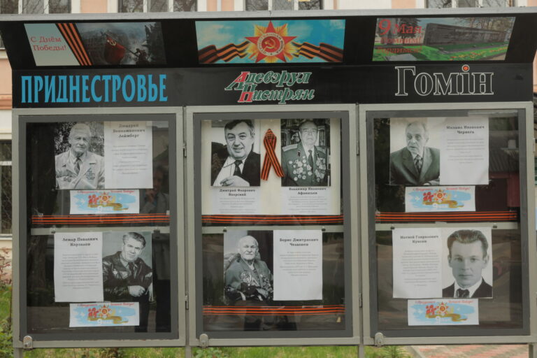 След на земле…