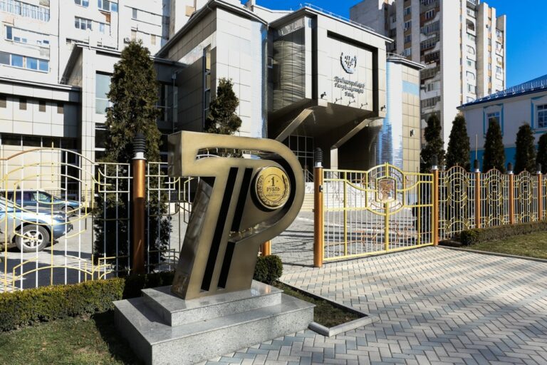 Поздравление с Днём банковского работника