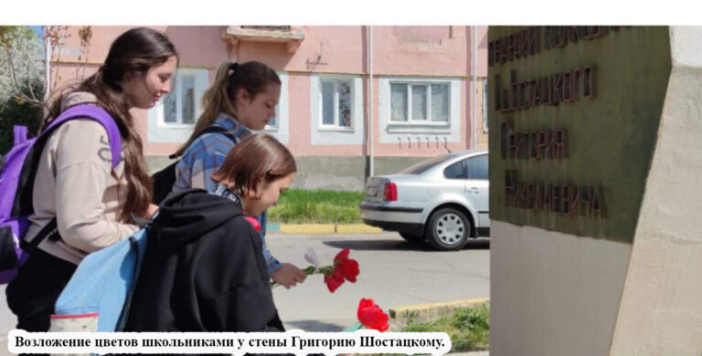 Время уходит –память остаётся