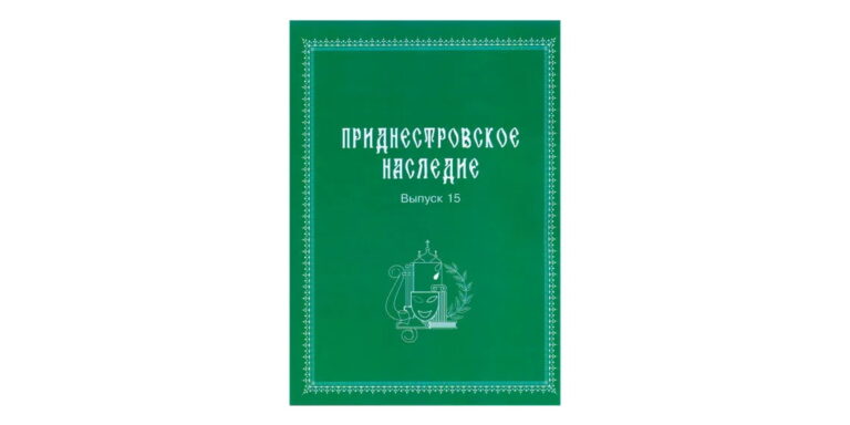 Культурологический мост