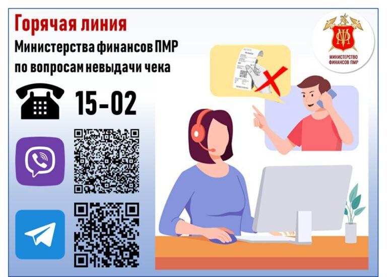 Вам нужен чек?!