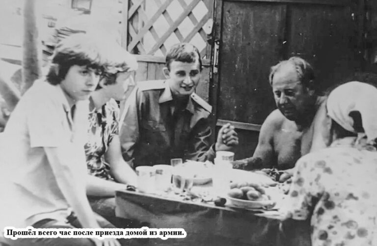 Дорога домой