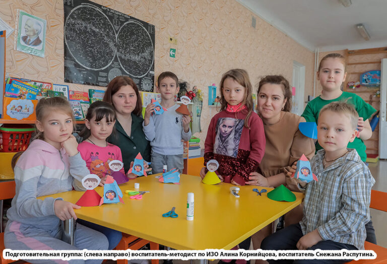 Детсад особого назначения