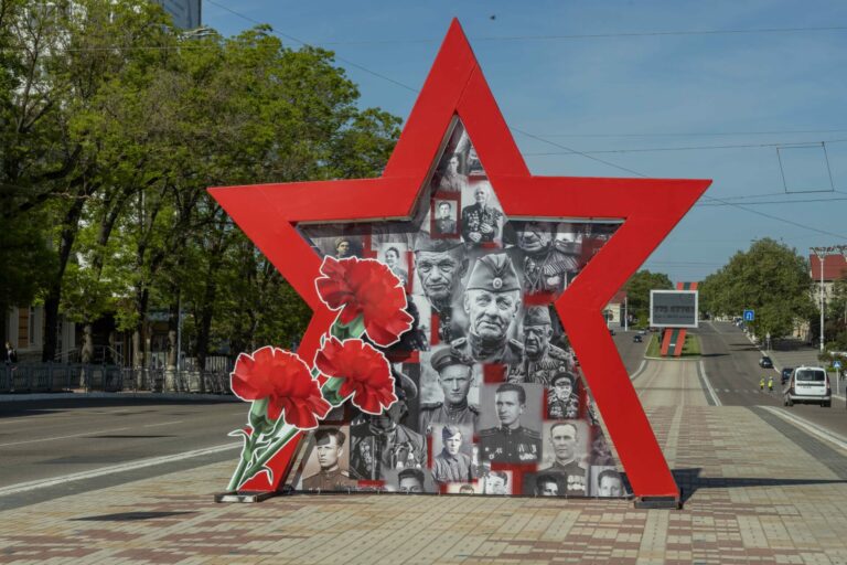 Так далеко. Так близко