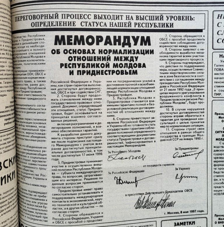 На острие пера