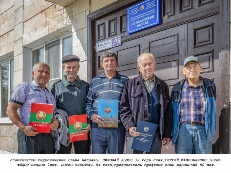 Воду – полям, урожай – народу