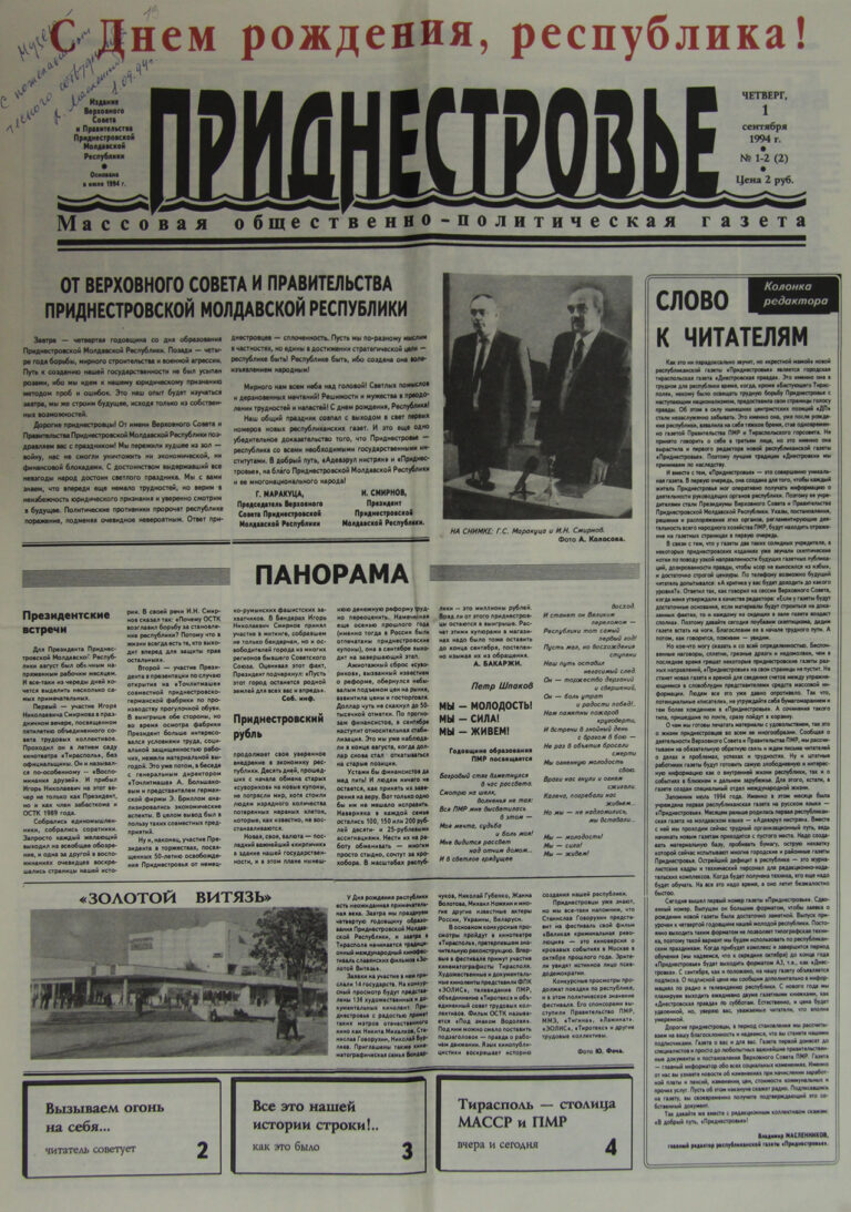 На острие пера