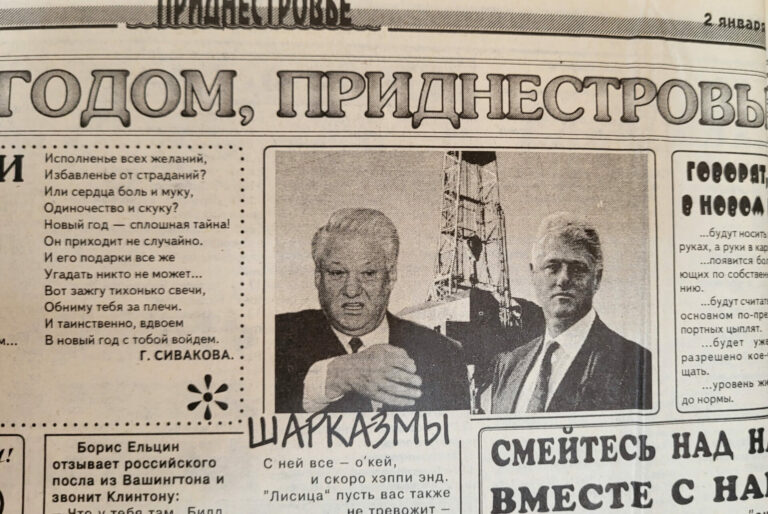На острие пера