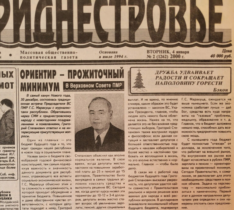 На острие пера