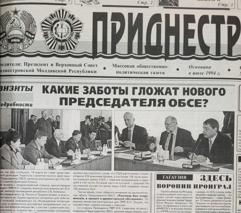 На острие пера