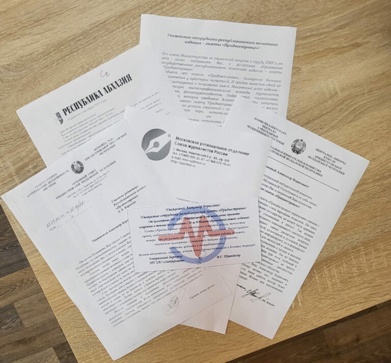 Мы работаем для вас!