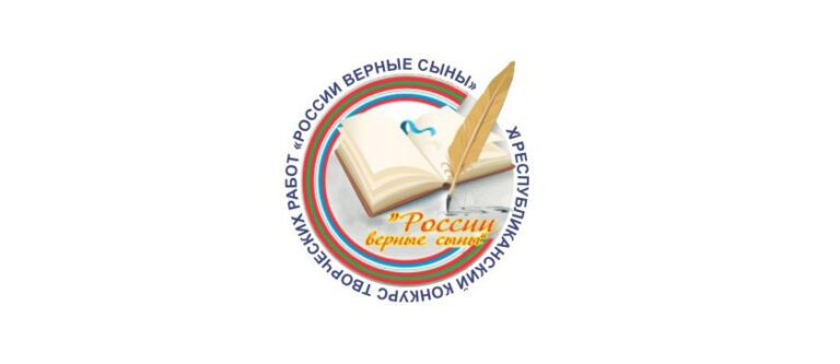 Хорошо, когда все дома