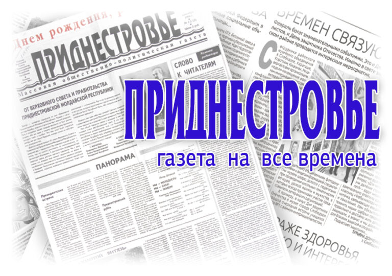 Они были первыми