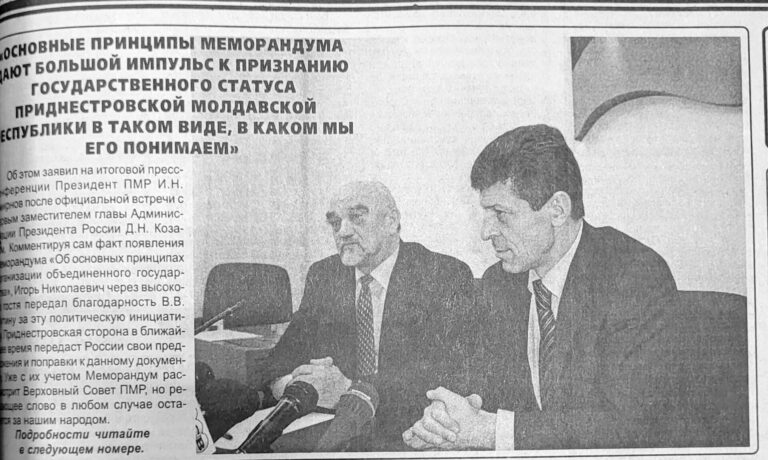 На острие пера